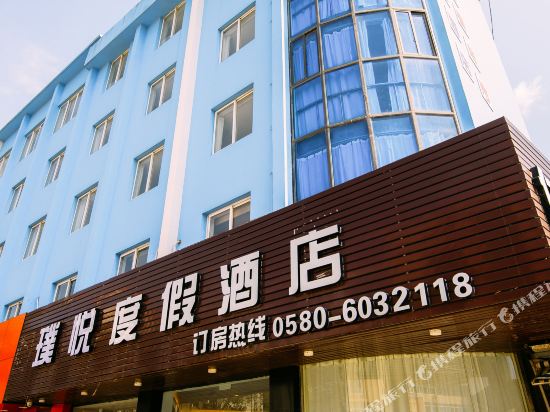 朱家尖璞悦度假酒店