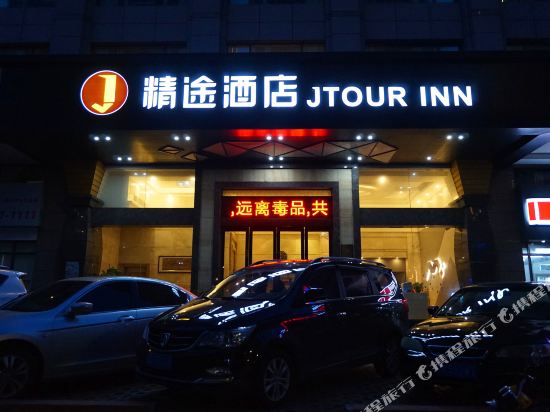 精途酒店(湛江鼎盛广场店)