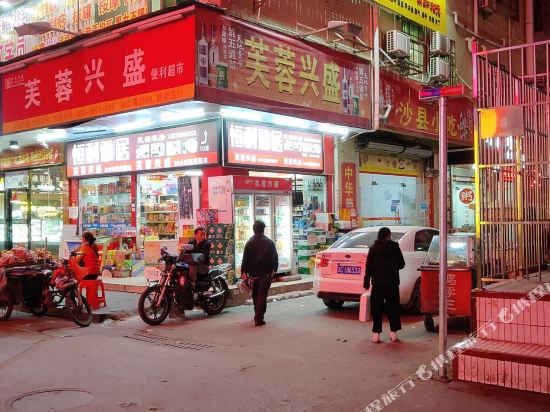 恒利住宿(珠海南屏店)