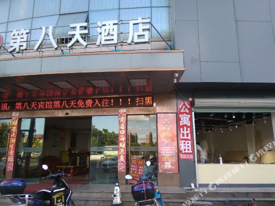 宁波第八天酒店