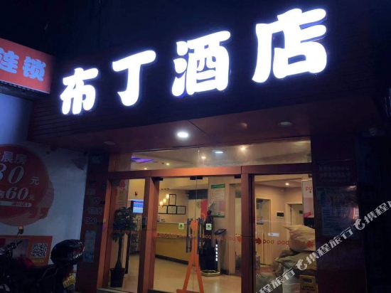 客房
