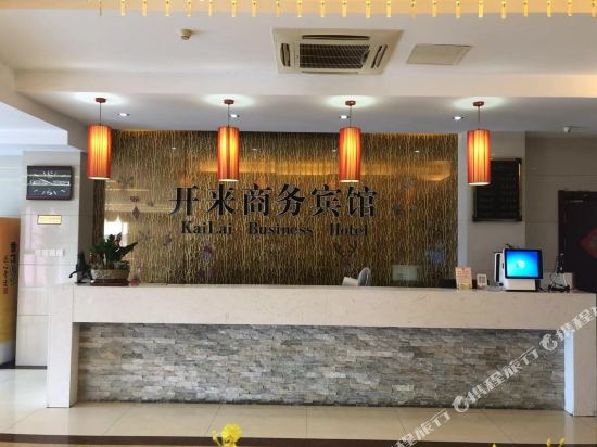 扬州开来商务宾馆