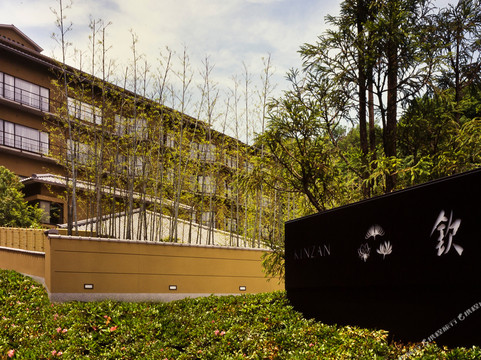 有马温泉钦山饭店