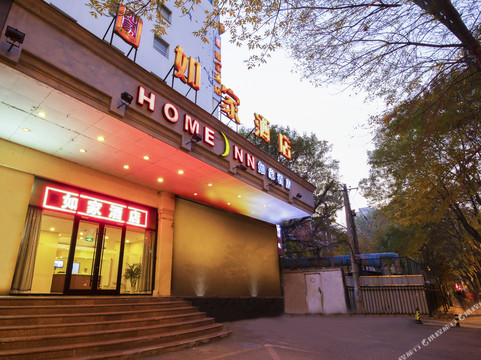 如家酒店(天津塘沽外滩营口道店)主图