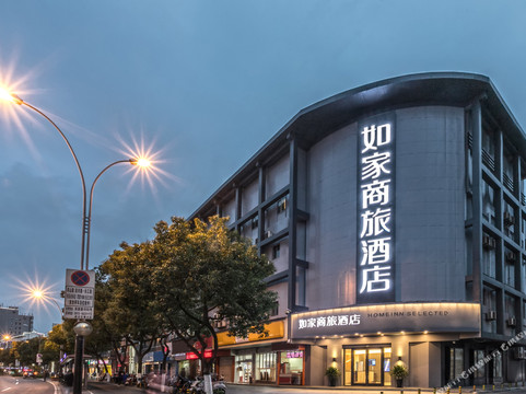 如家商旅酒店(苏州新区何山路地铁站店)主图
