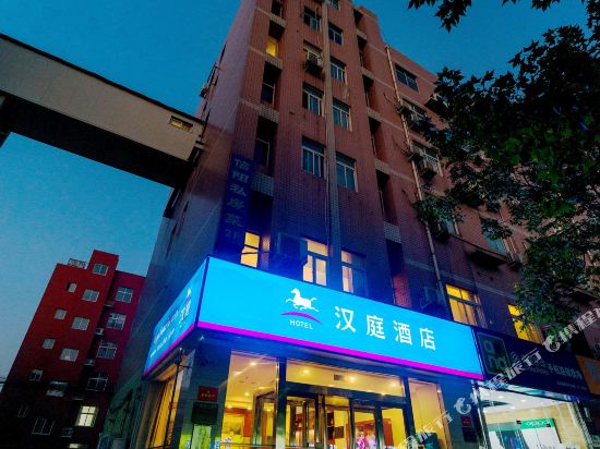 汉庭酒店(郑州棉纺路店)