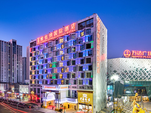 维也纳国际酒店(太仓万达广场店)