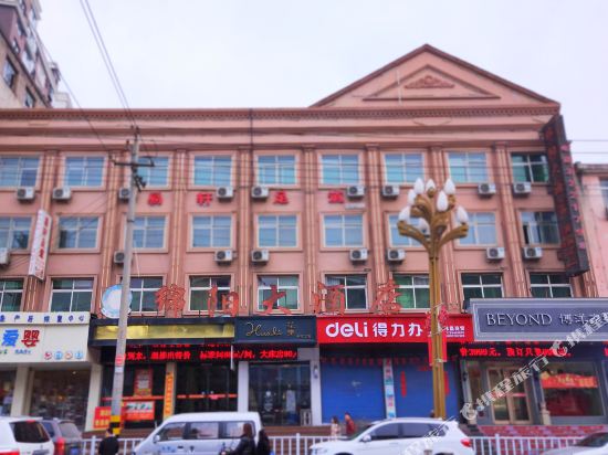 成县绵阳大酒店