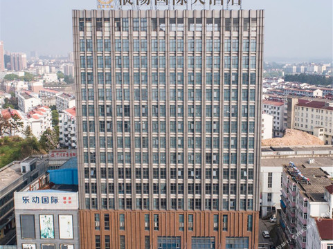 枞阳国际大酒店