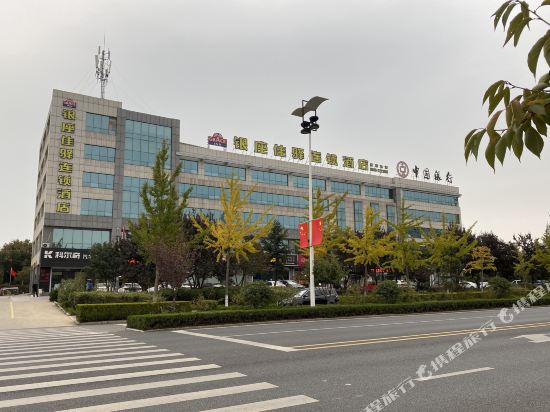 银座佳驿酒店(日照大学城东夷小镇店)