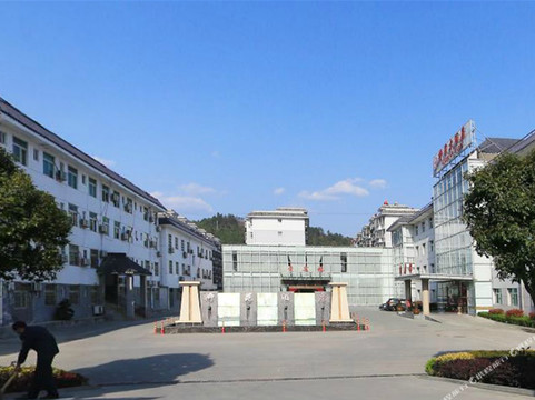 石泉柳苑大酒店