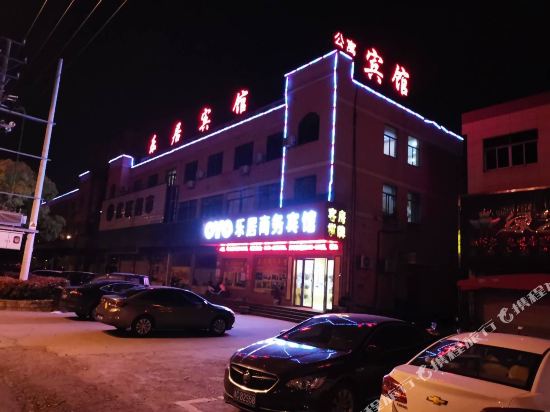 慈溪乐居商务宾馆