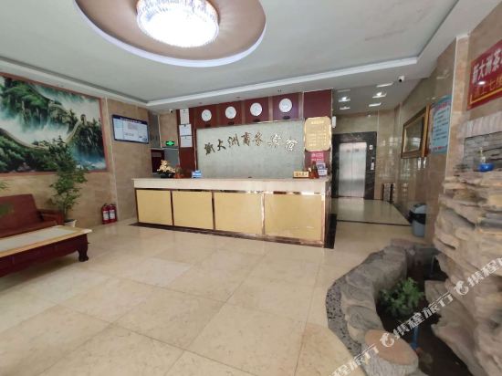 仪陇新大洲商务宾馆