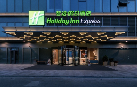 天水中心智选假日酒店-官方