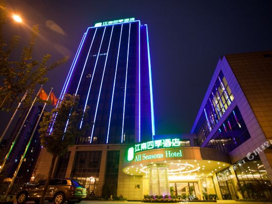 苏州江南四季酒店