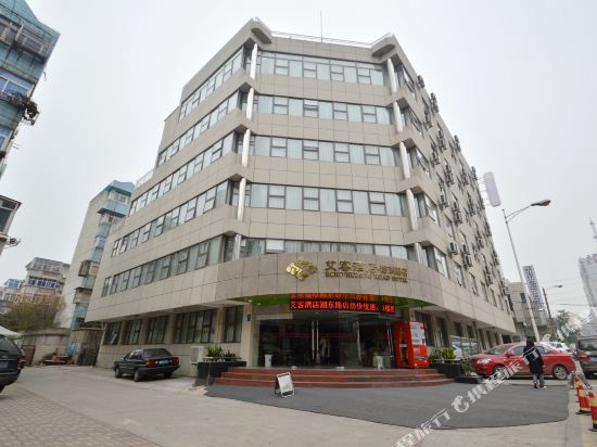 艾客酒店(马鞍山湖东路店)