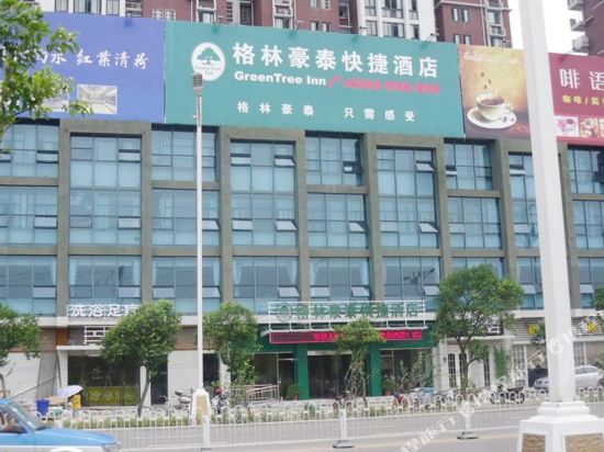 格林豪泰(蚌埠胜利东路龙湖快捷店)