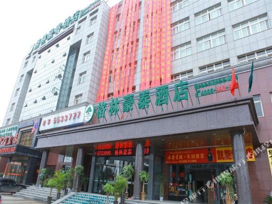 格林豪泰(亳州药都路店)