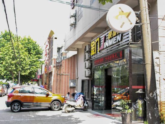 蚌埠金门快捷宾馆