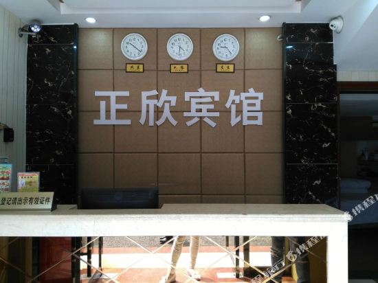 客房