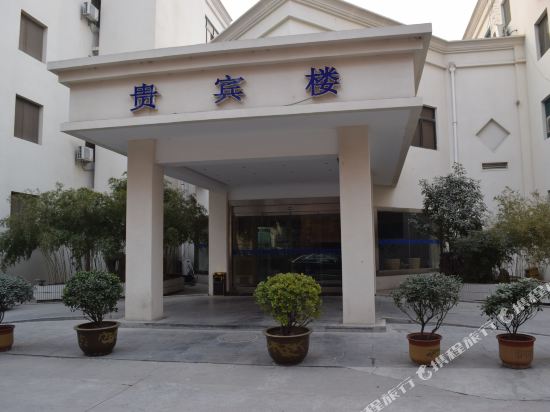 泾阳宾馆