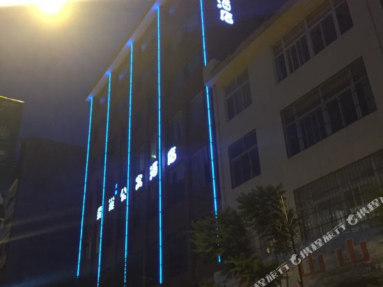 泸西阳光爱巢公寓酒店