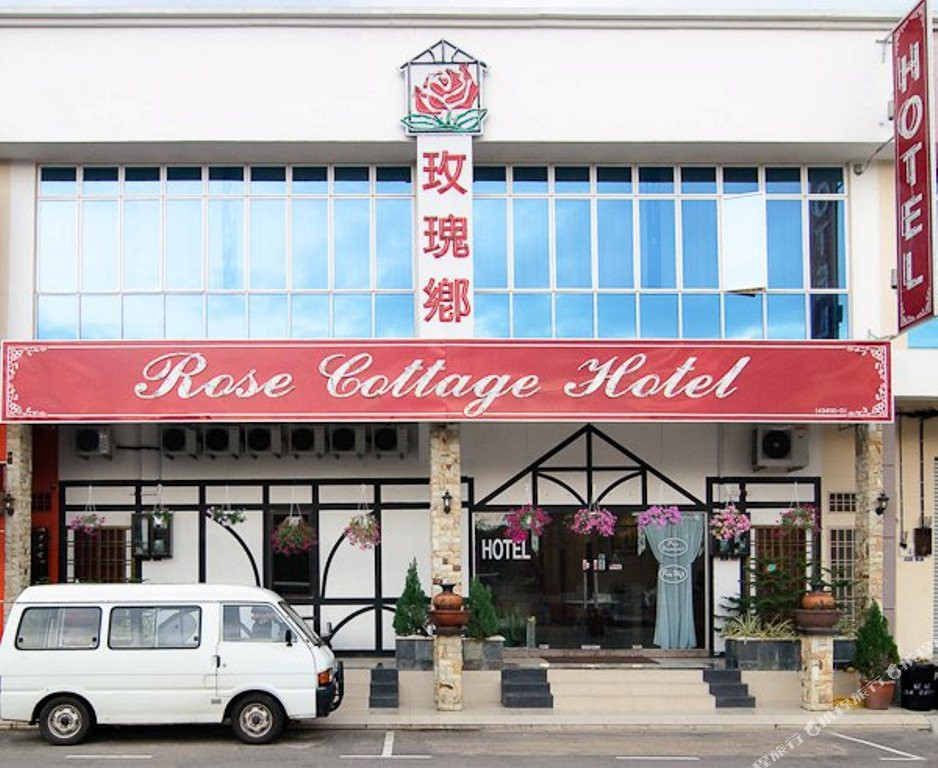 士乃梦玫瑰别墅酒店