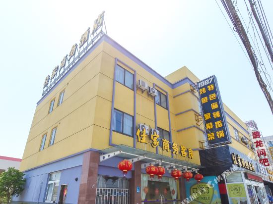 泰州佳家商务酒店