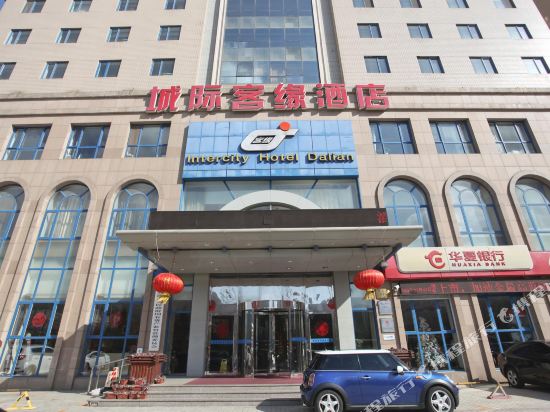 大连城际客缘酒店
