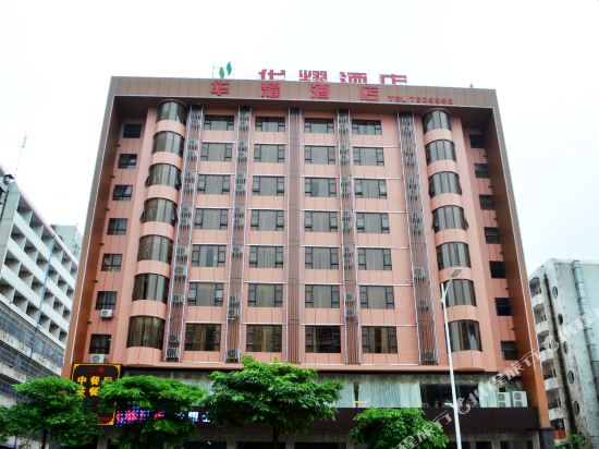惠州华耀酒店
