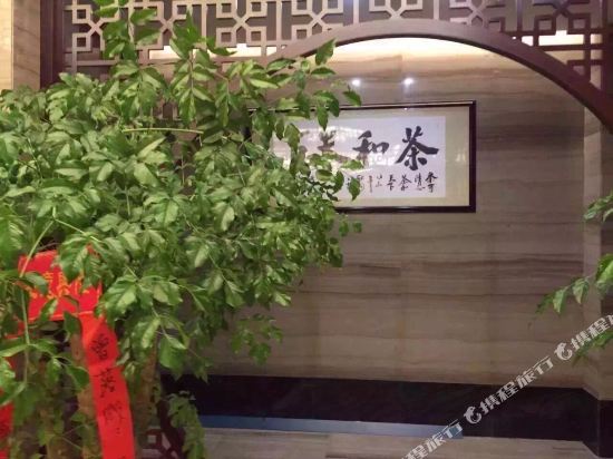 天门春风茶文化酒店