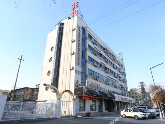 怡莱酒店(梅河口火车站店)