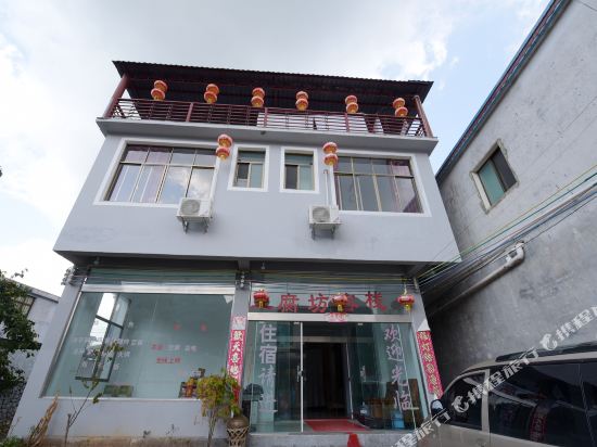 兴义峰林豆腐坊农家客栈