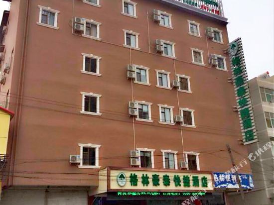 格林豪泰(吕梁凤山路中央公园店)