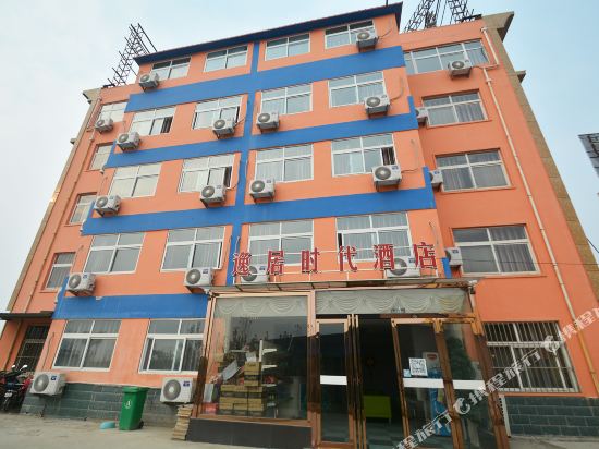 许昌逸居时代酒店