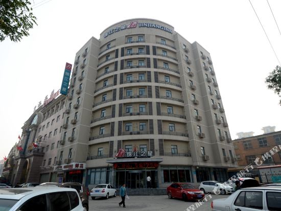 锦江之星(保定军校广场店)