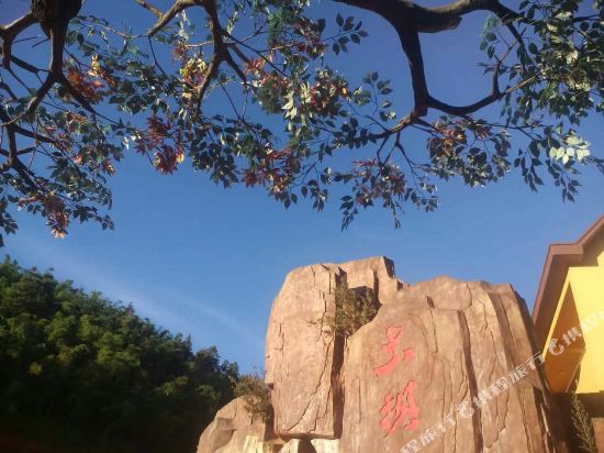 赤水银河大瀑布旅游山庄