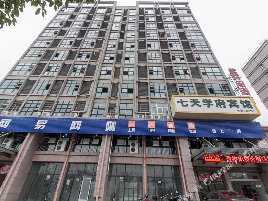 七天学府宾馆(蚌埠龙湖春天店)