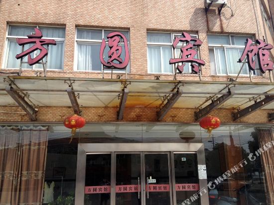 常州方圆宾馆