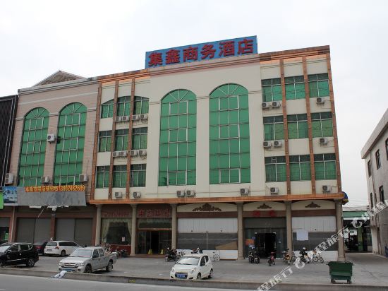 佛山集鑫商务酒店