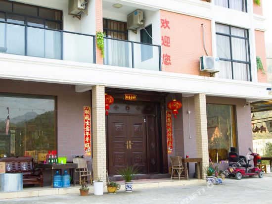 千岛湖金色山庄