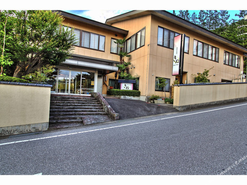 盐谷町酒店住宿-Hotel Kinu