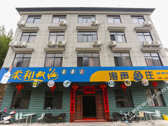 千岛湖涛声鱼庄农家乐