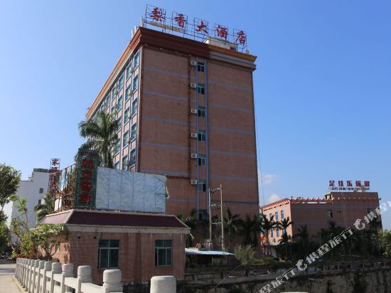 昌江石碌梨香大酒店