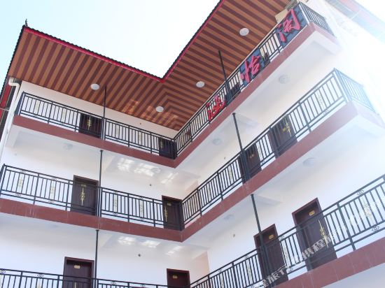 茂县涵怡阁客栈