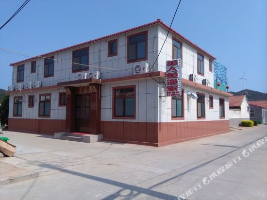 长岛美人鱼渔家