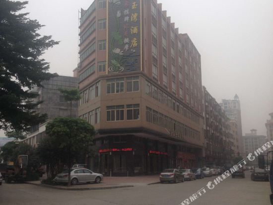 佛山金玉湾商务酒店