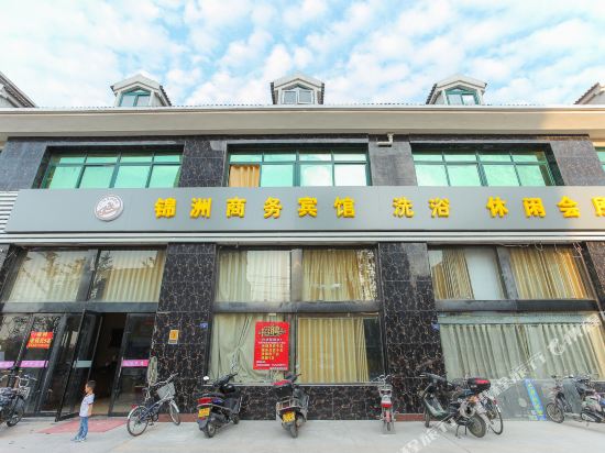 宿迁锦洲商务宾馆