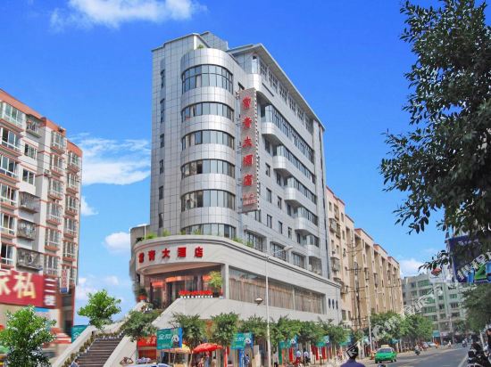 南部常青大酒店