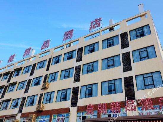 金寨皇朝精品酒店